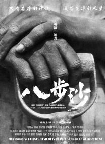 日本一区二区三区四区高清视频